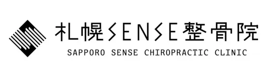 札幌SENSE整骨院